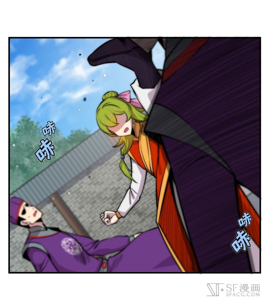 Martial King’s Retired Life Chapter 48 Gambar 36